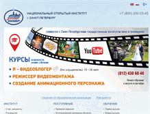 Tablet Screenshot of noironline.ru